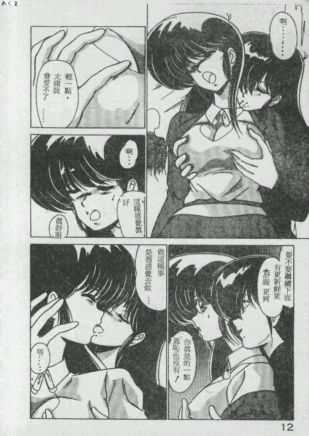 หน้า 12