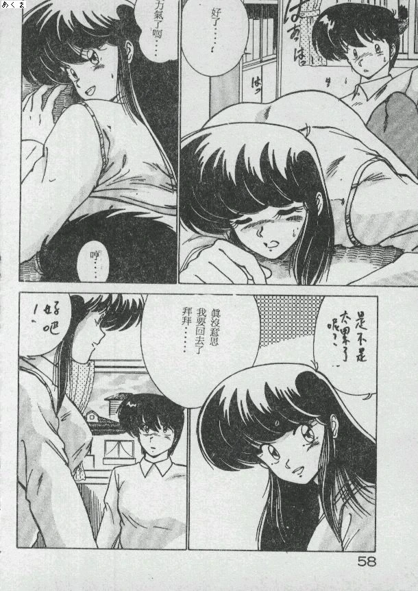 หน้า 57