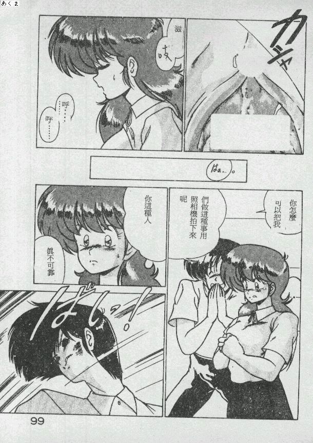 หน้า 96