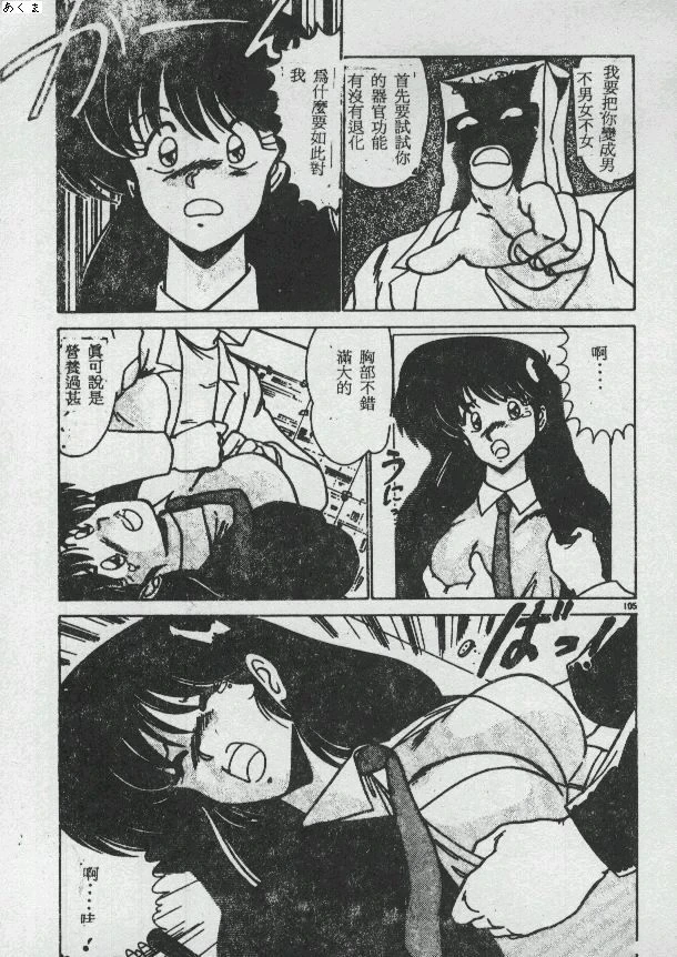 หน้า 102