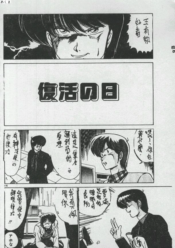 หน้า 112