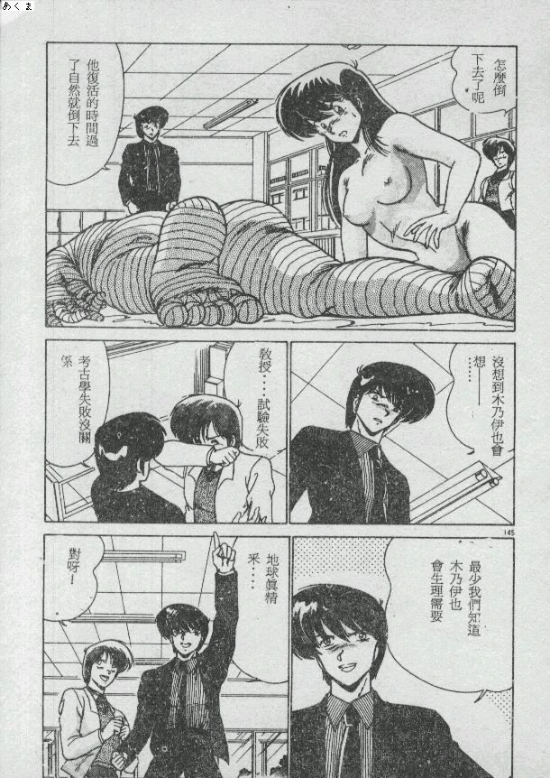 หน้า 137