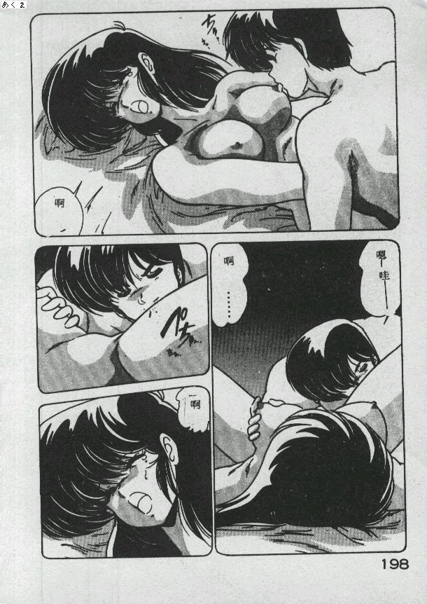 หน้า 185