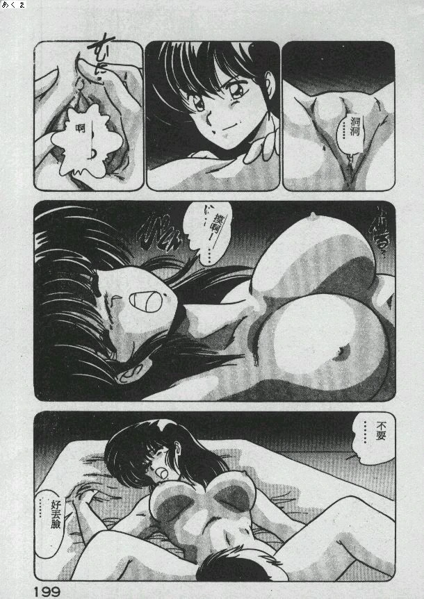 หน้า 186