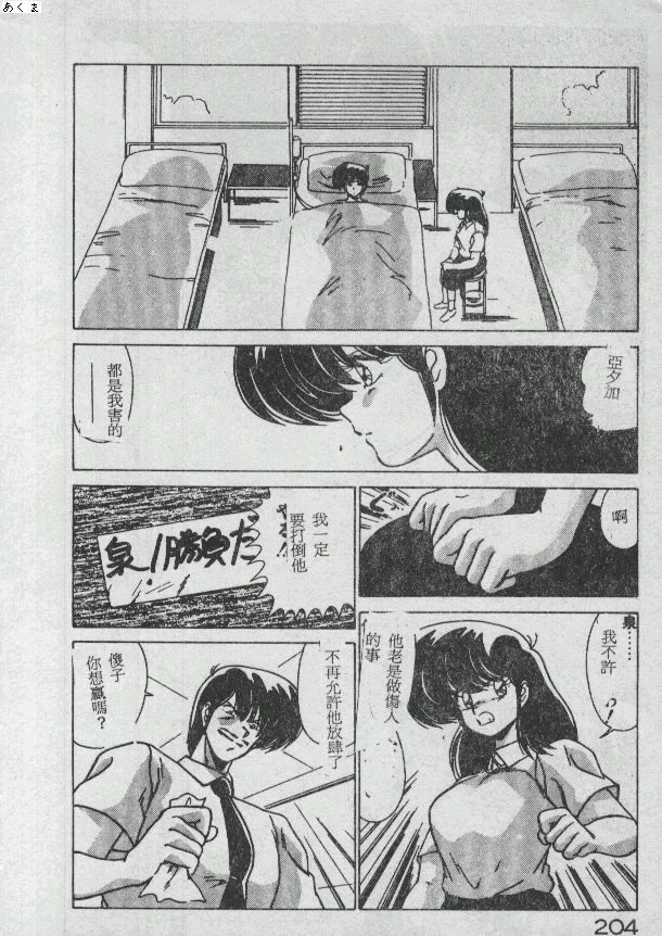 หน้า 191