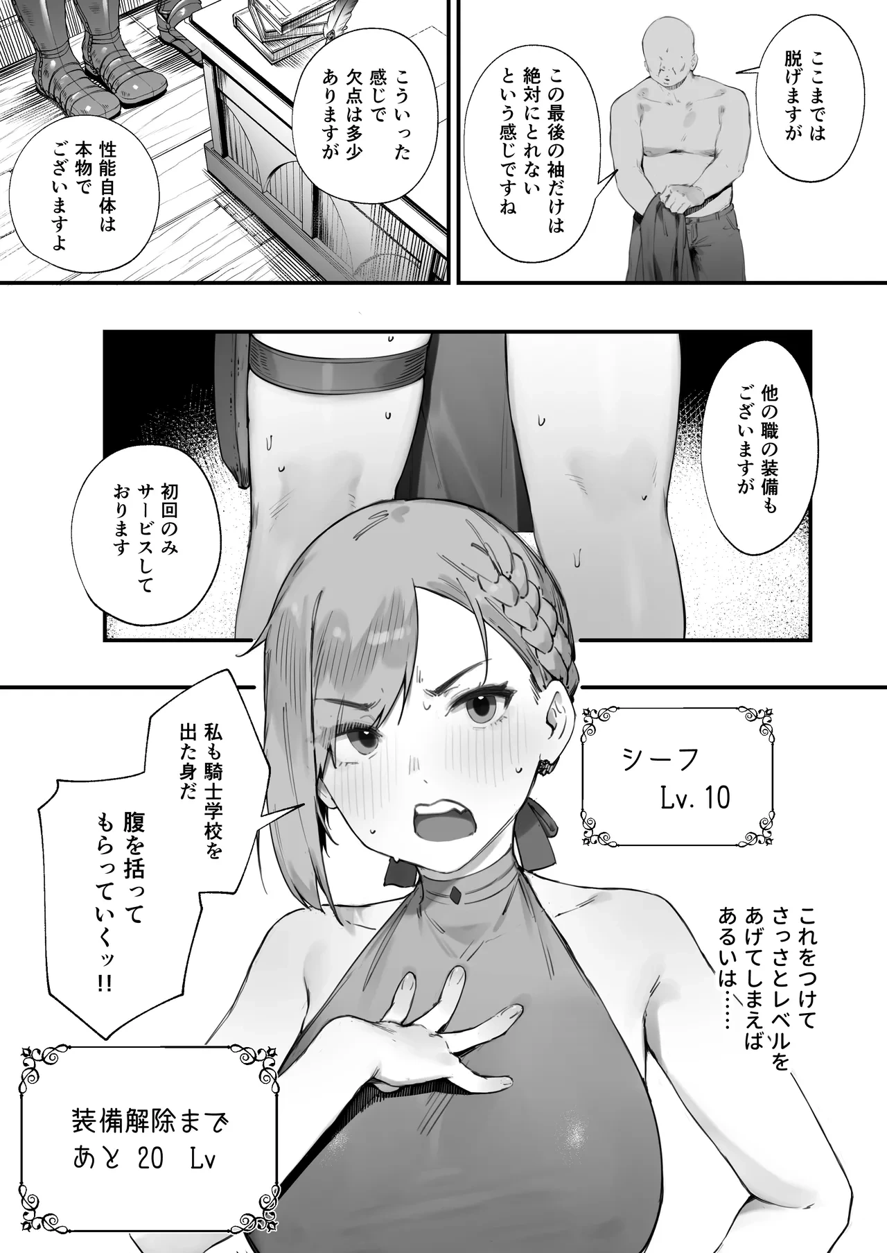 หน้า 9