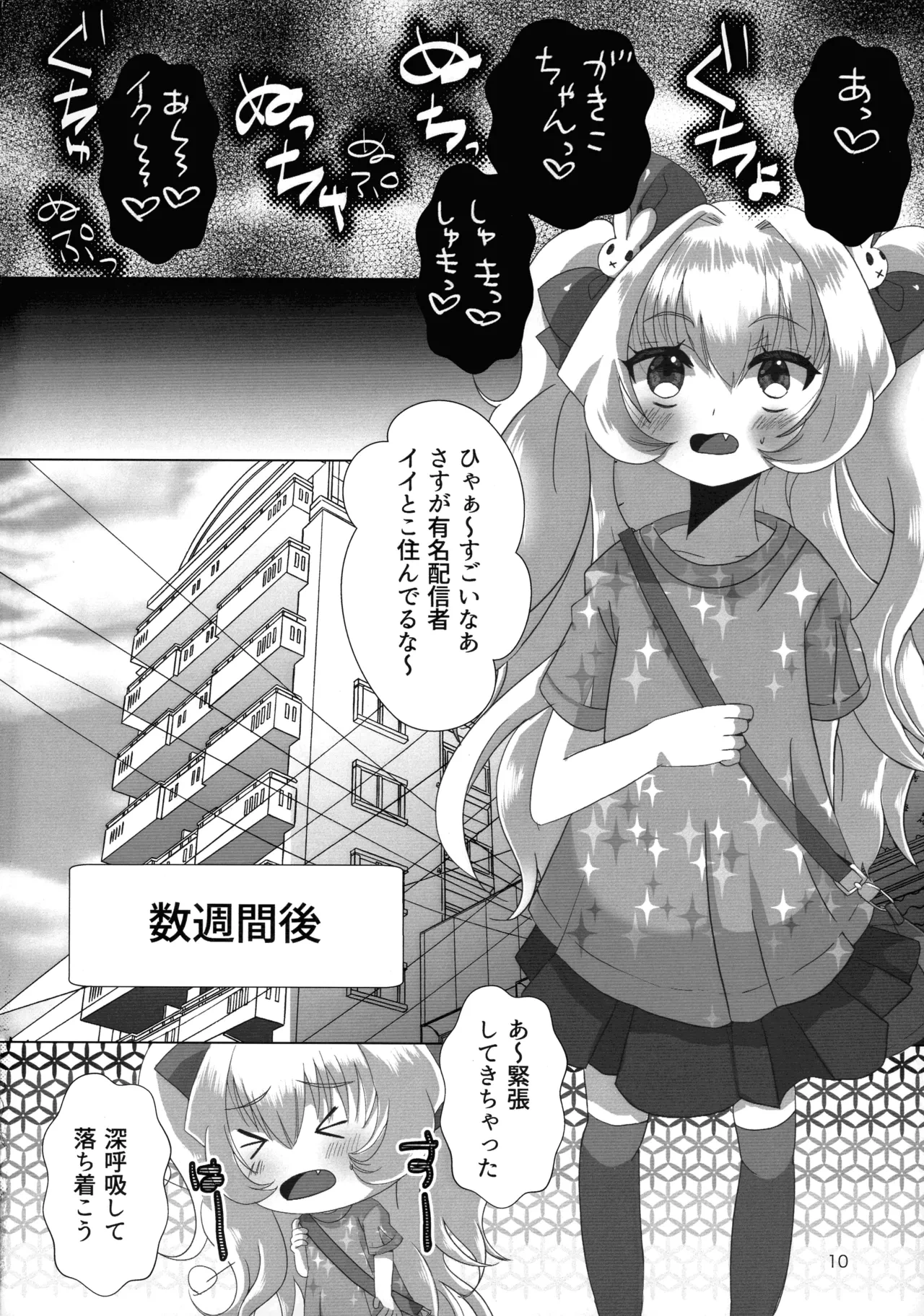 หน้า 10