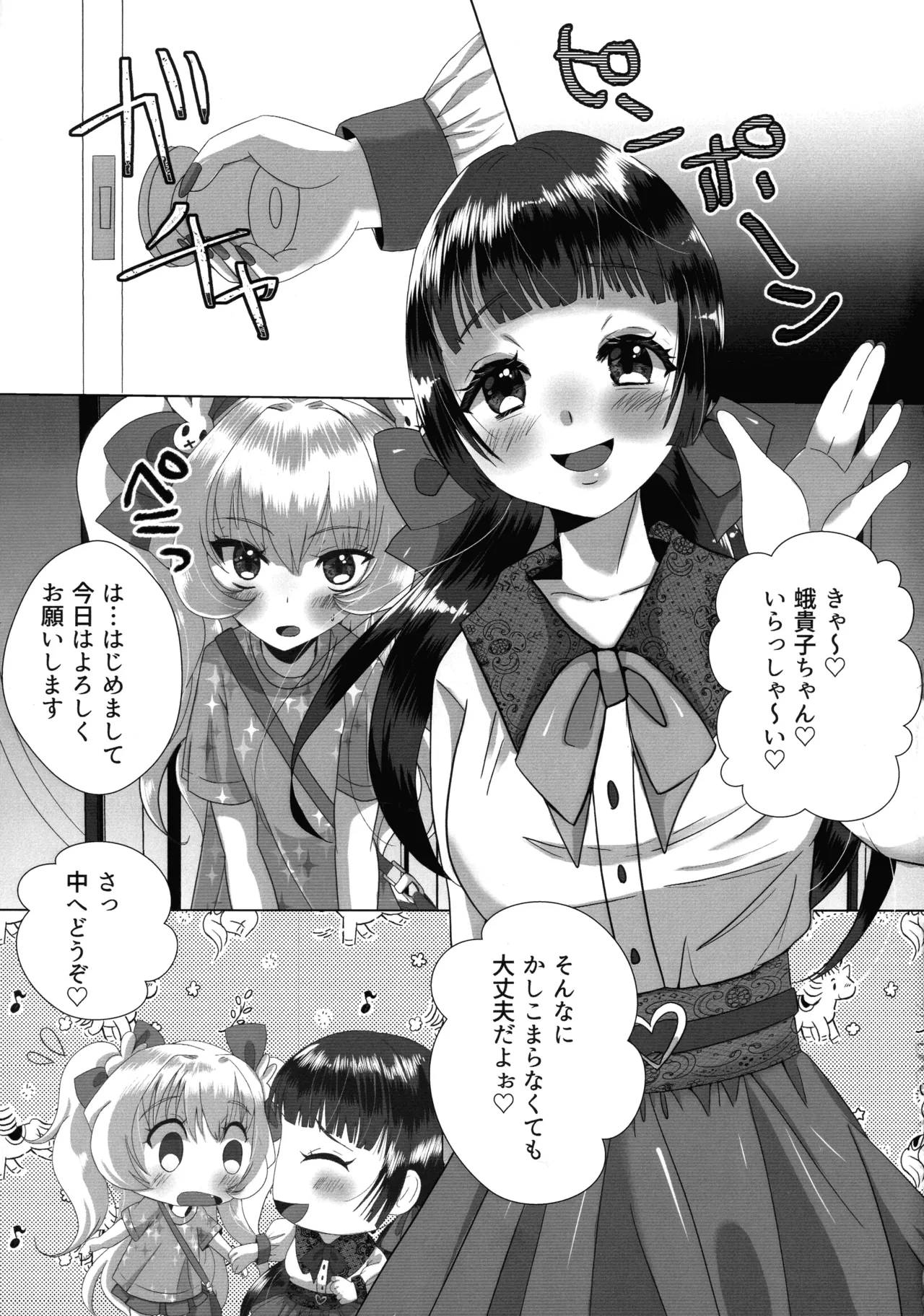 หน้า 11