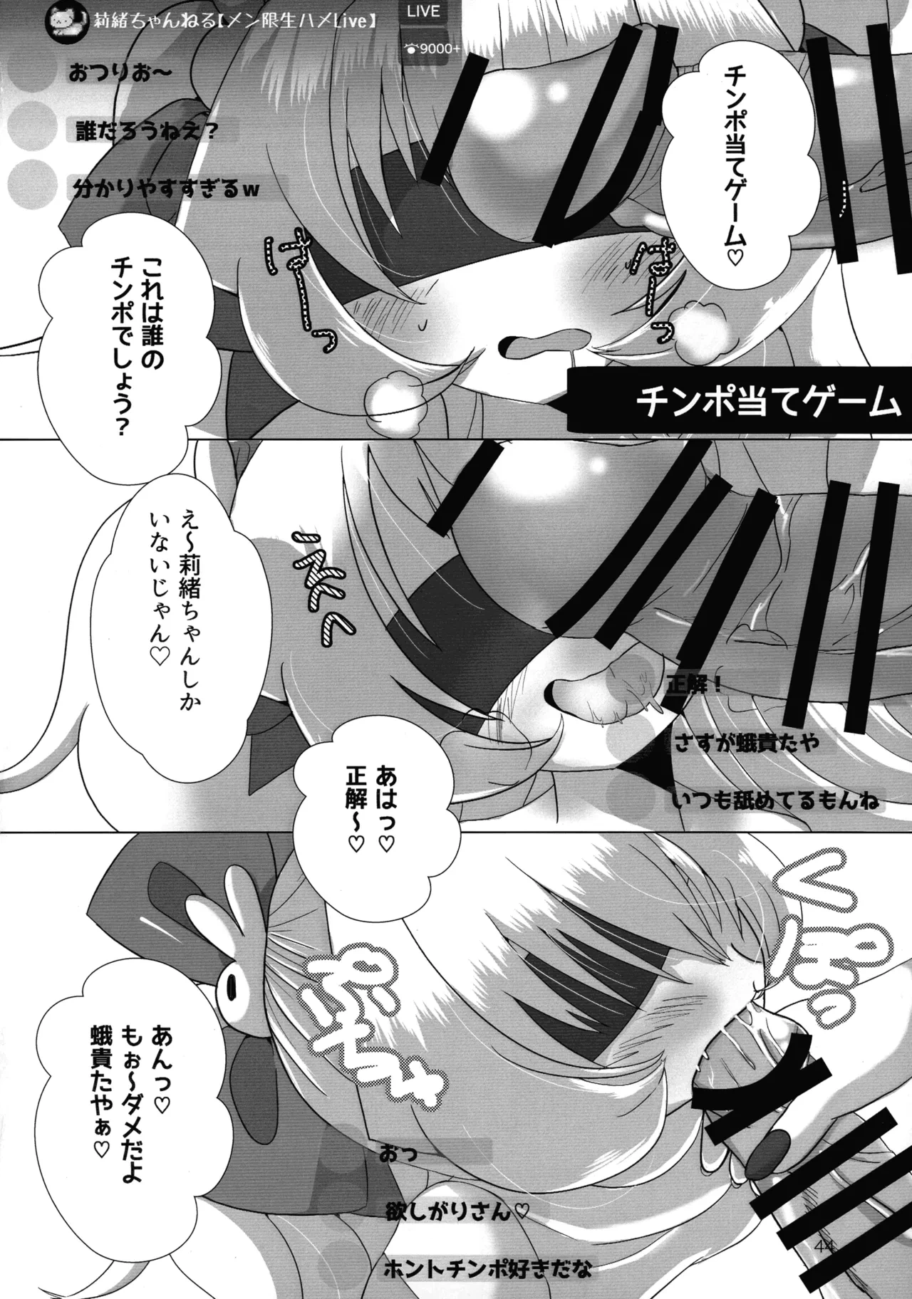 หน้า 44