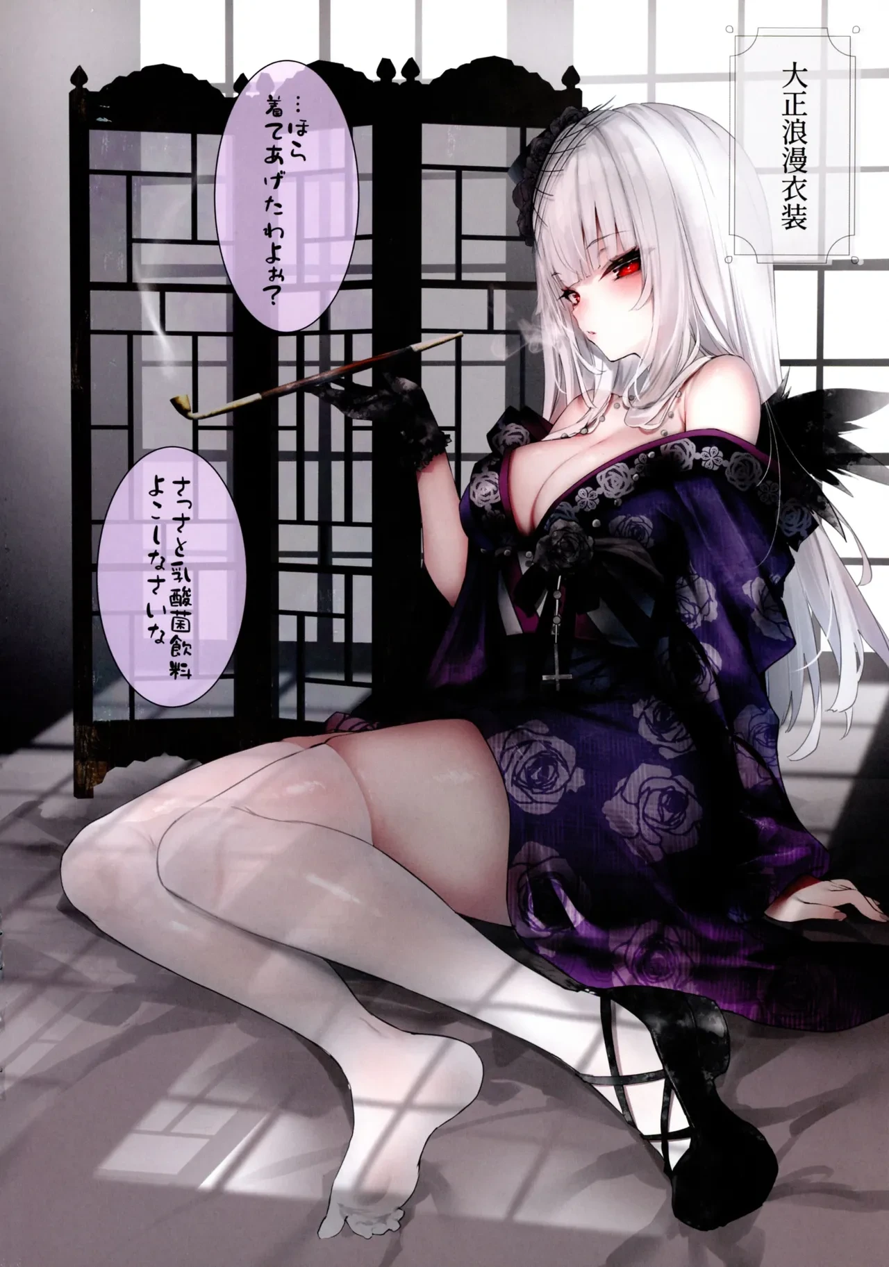 หน้า 4