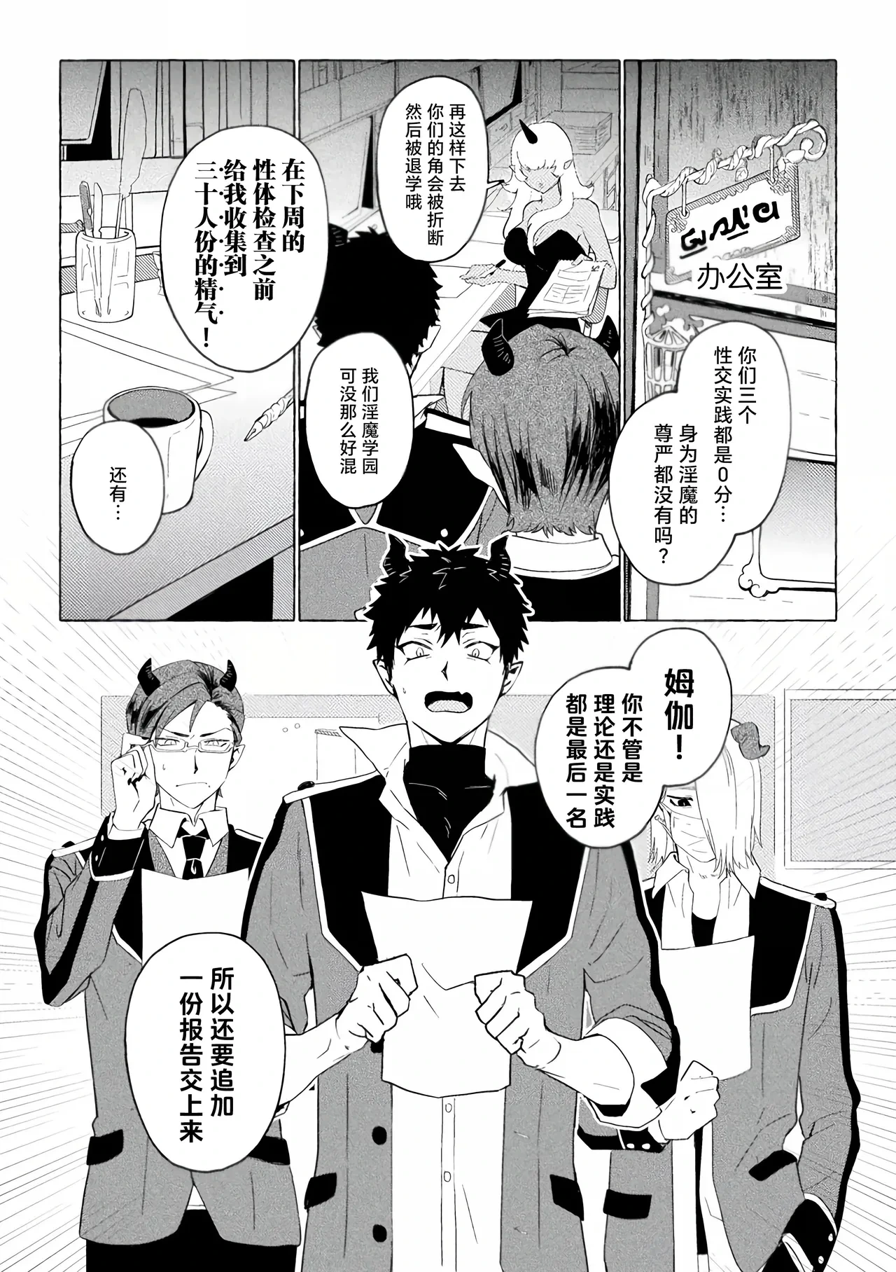 หน้า 4