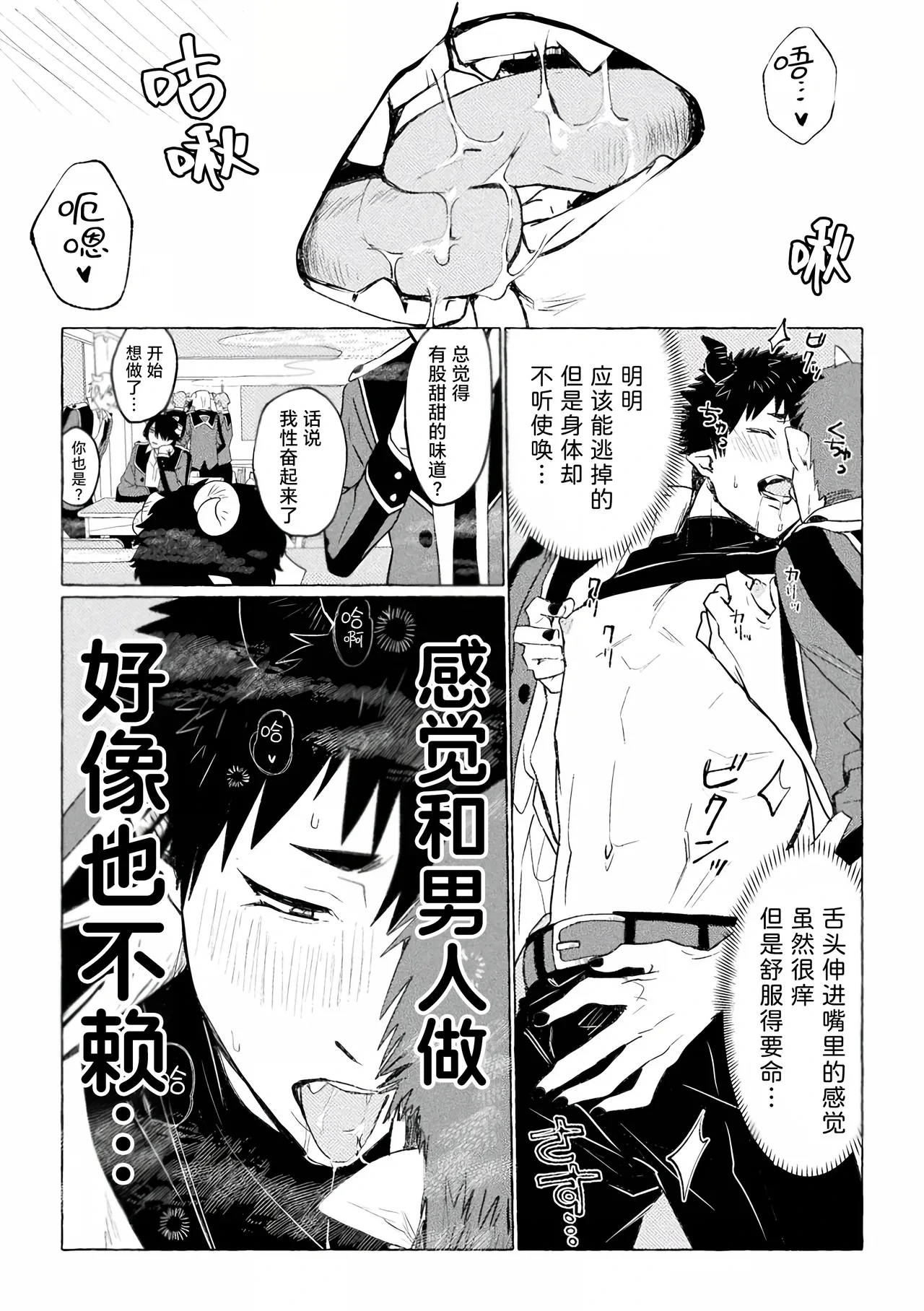หน้า 14