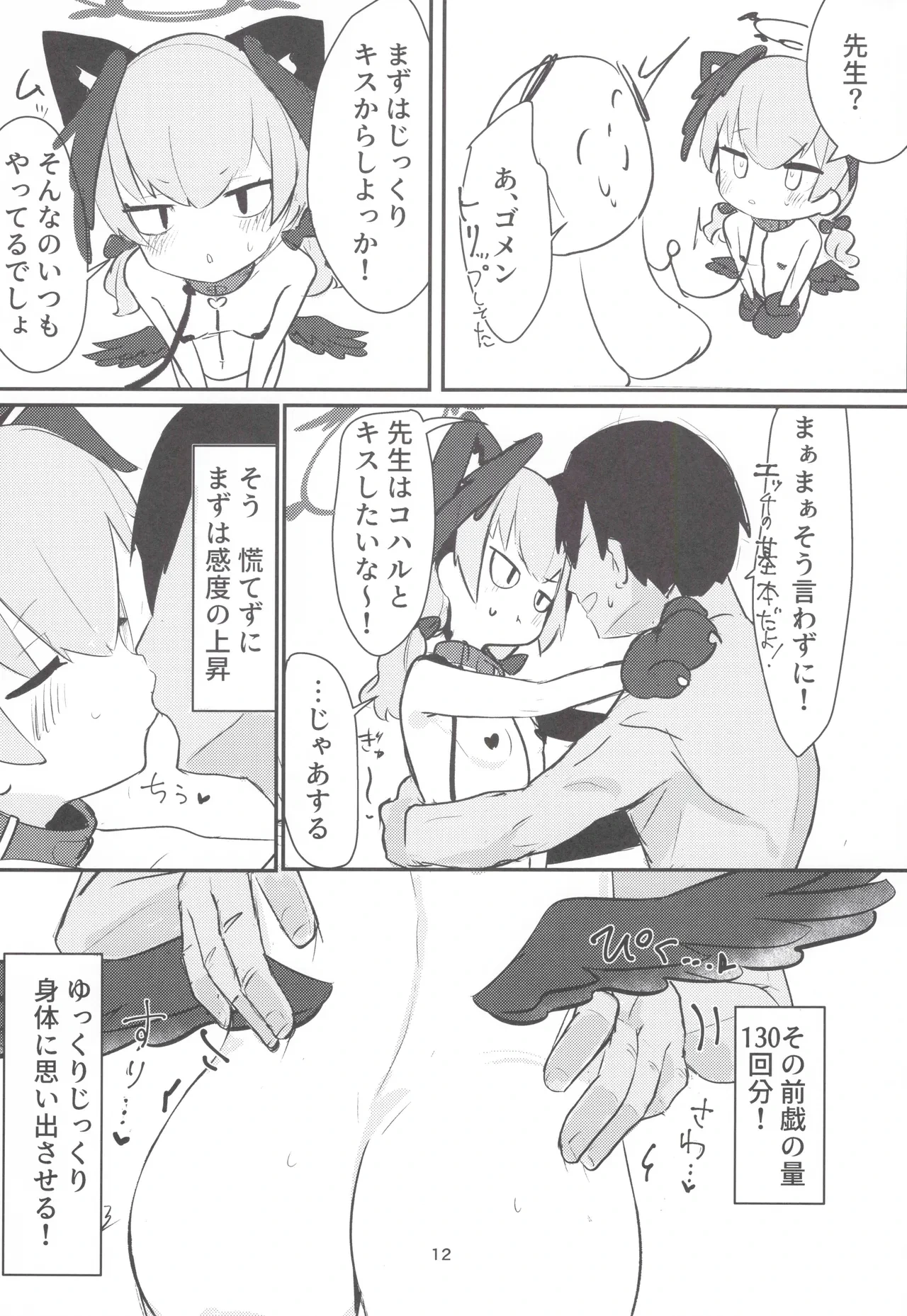หน้า 11