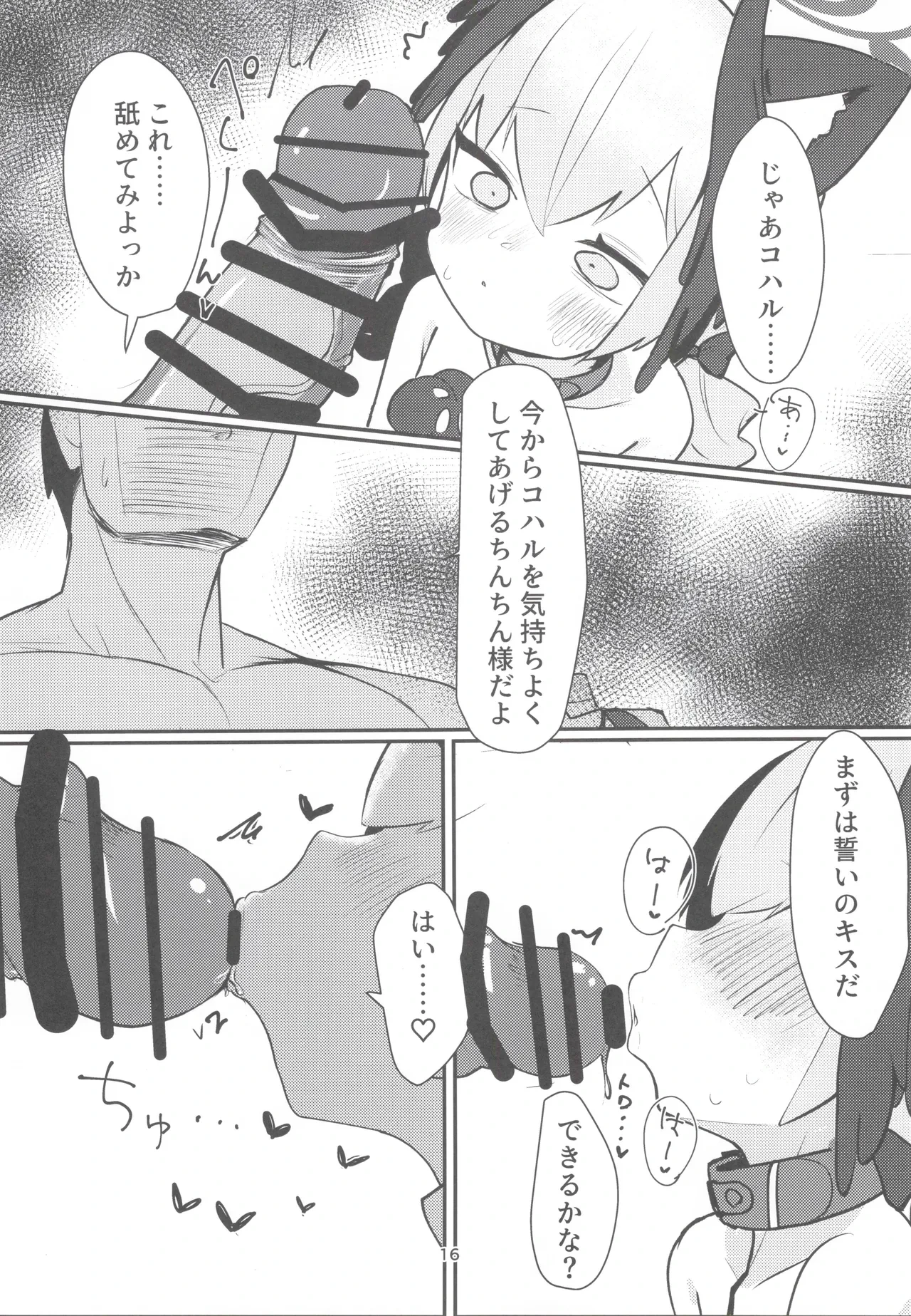หน้า 15