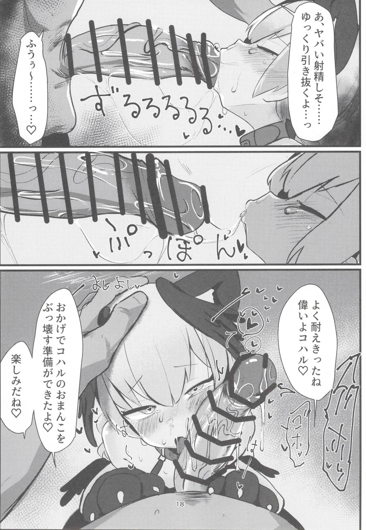 หน้า 17