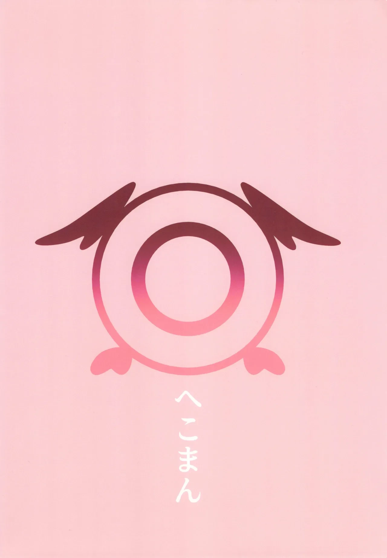 หน้า 26