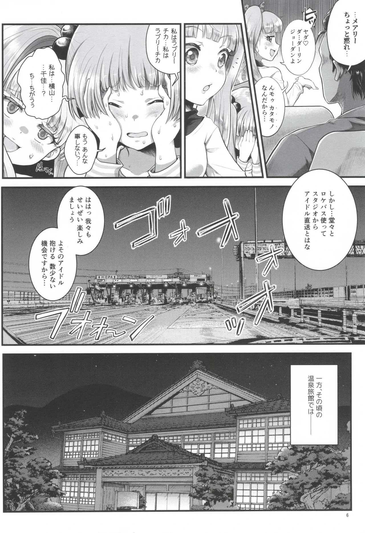 หน้า 5