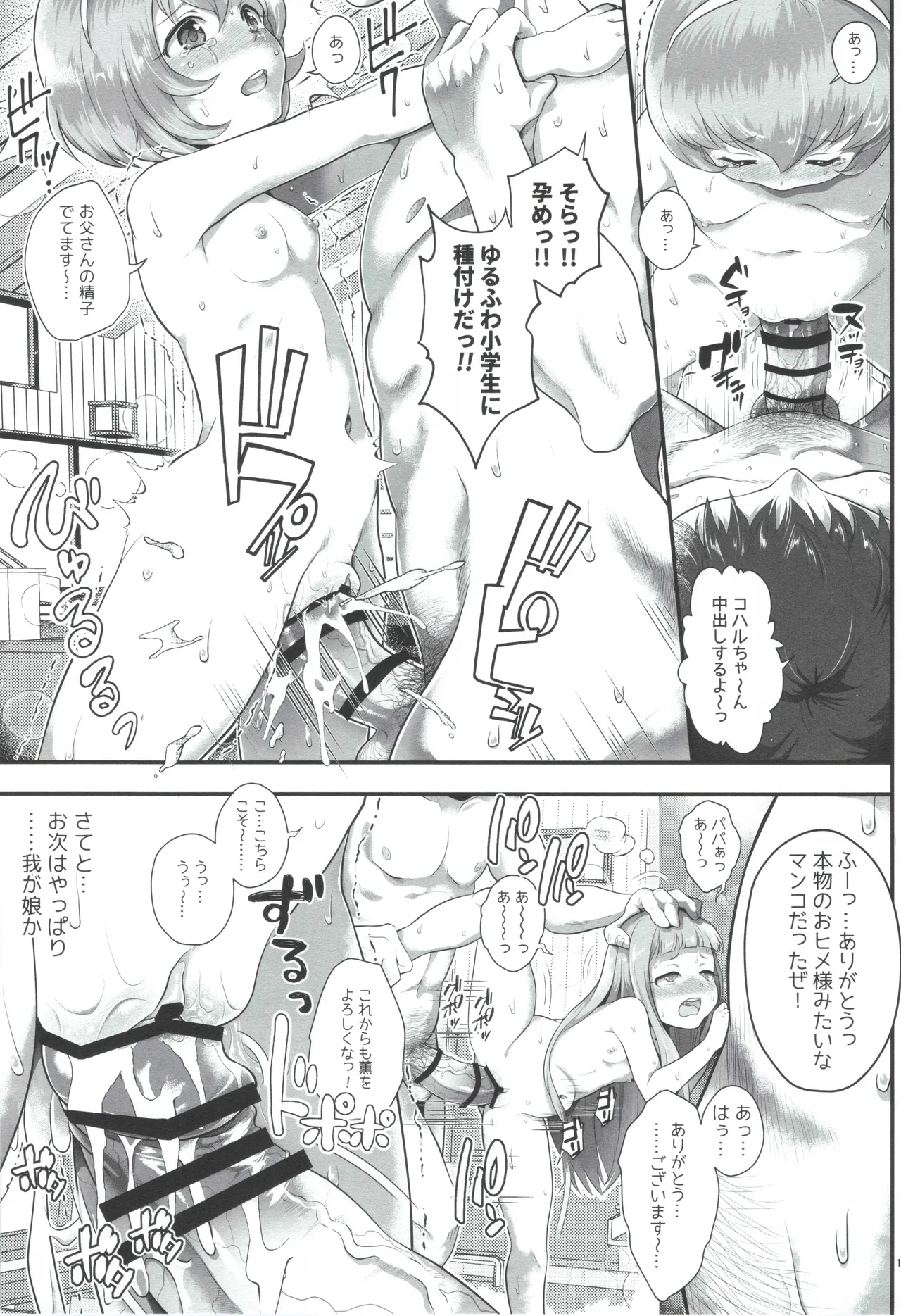 หน้า 14