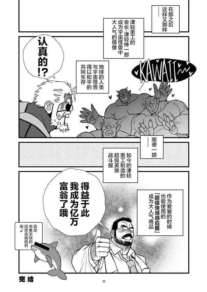 หน้า 23