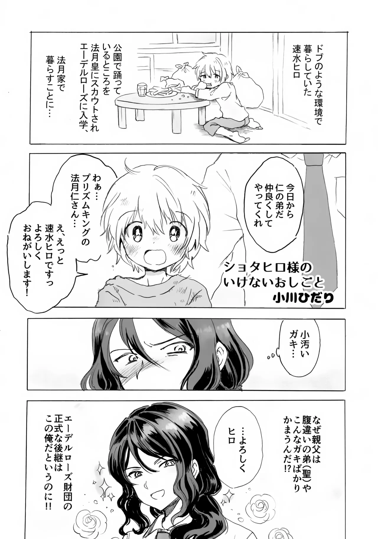หน้า 4