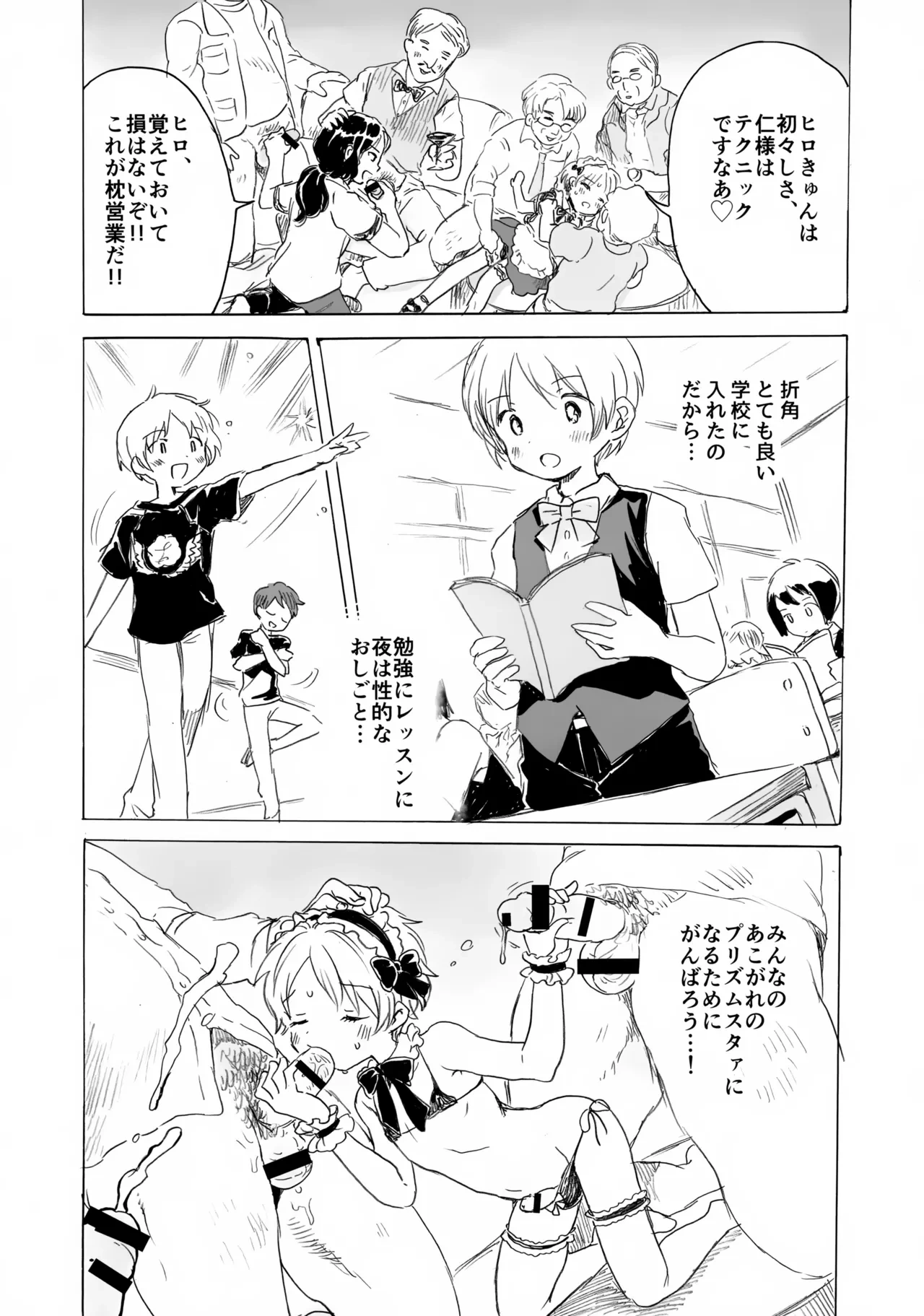 หน้า 10