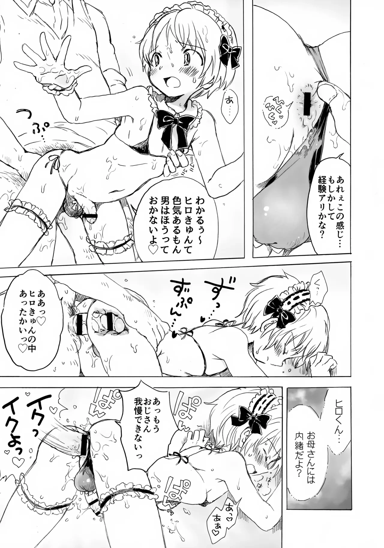 หน้า 12