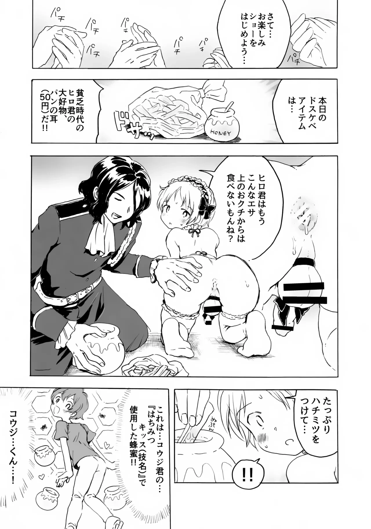 หน้า 16