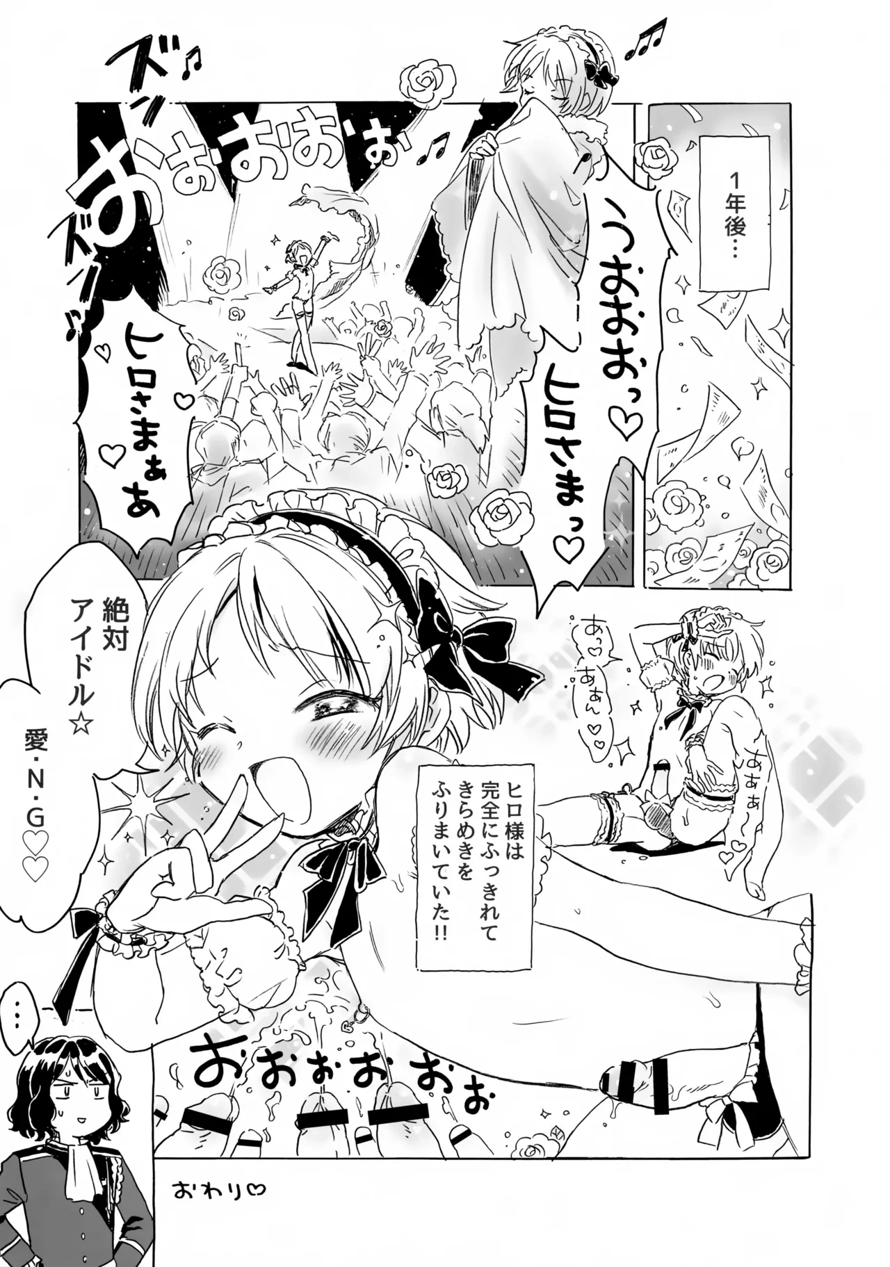 หน้า 20