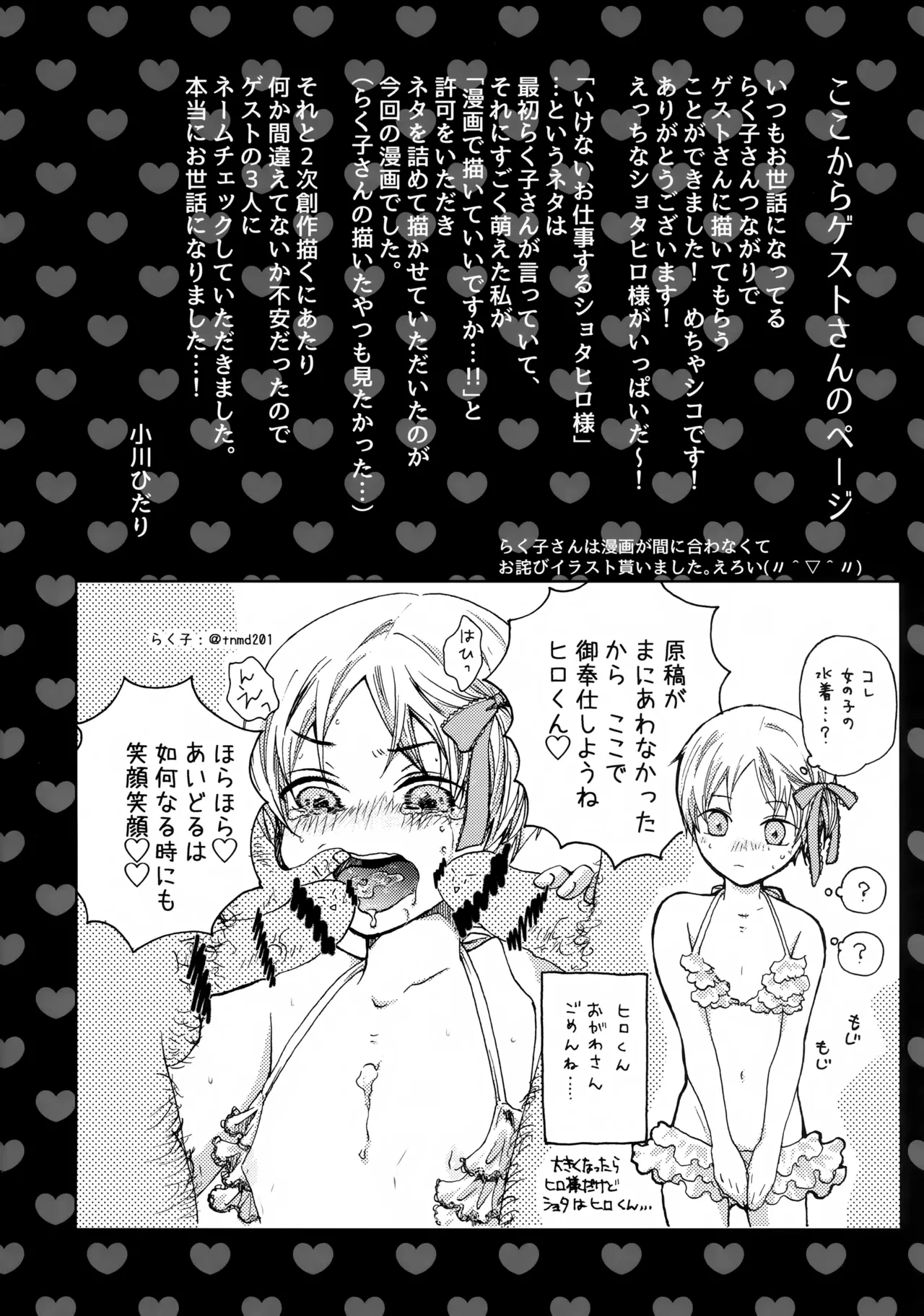 หน้า 21