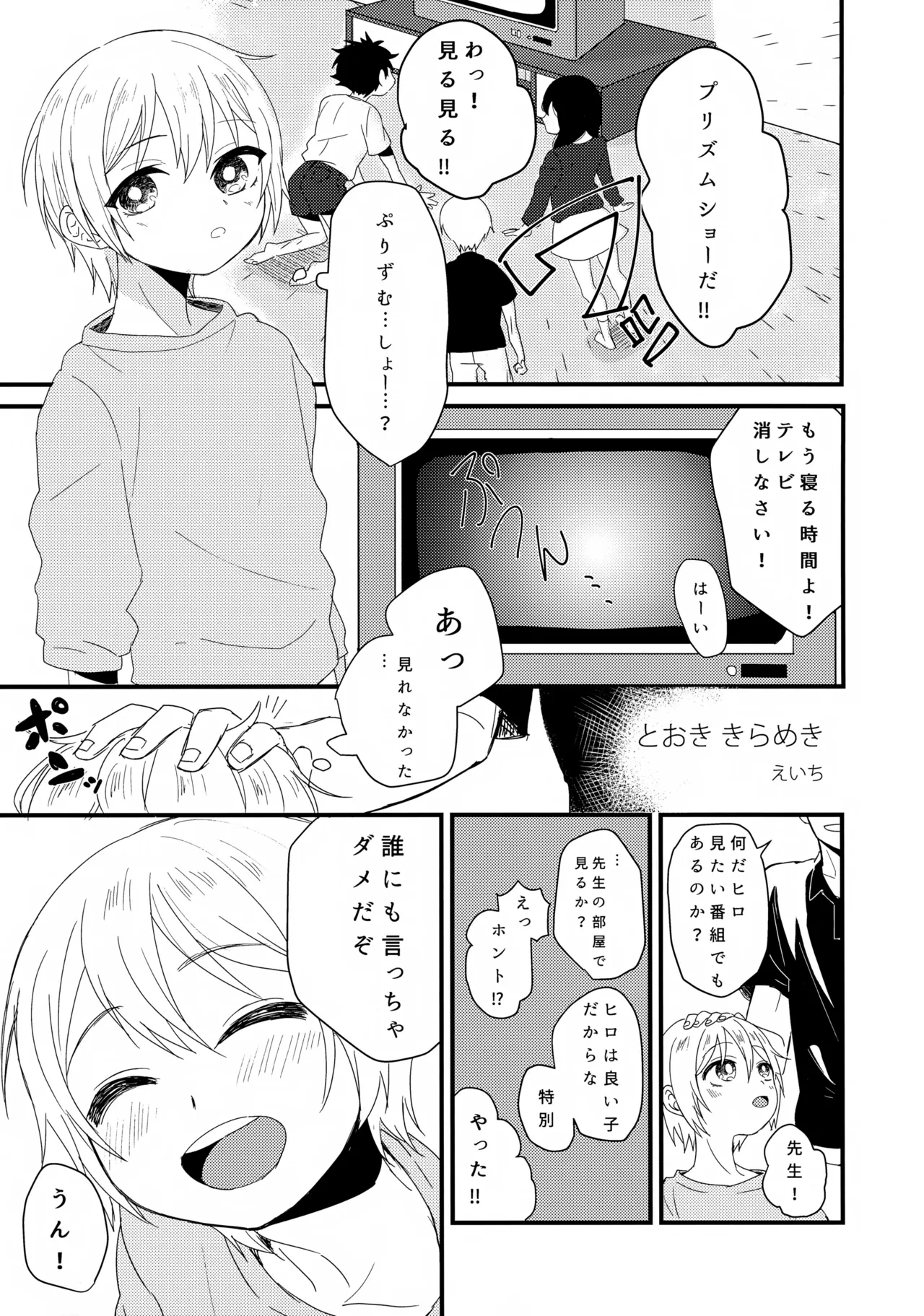 หน้า 22