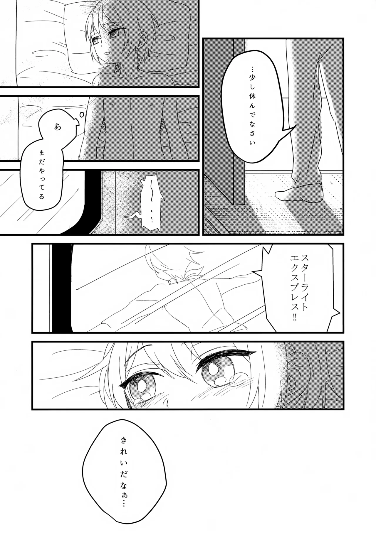 หน้า 26