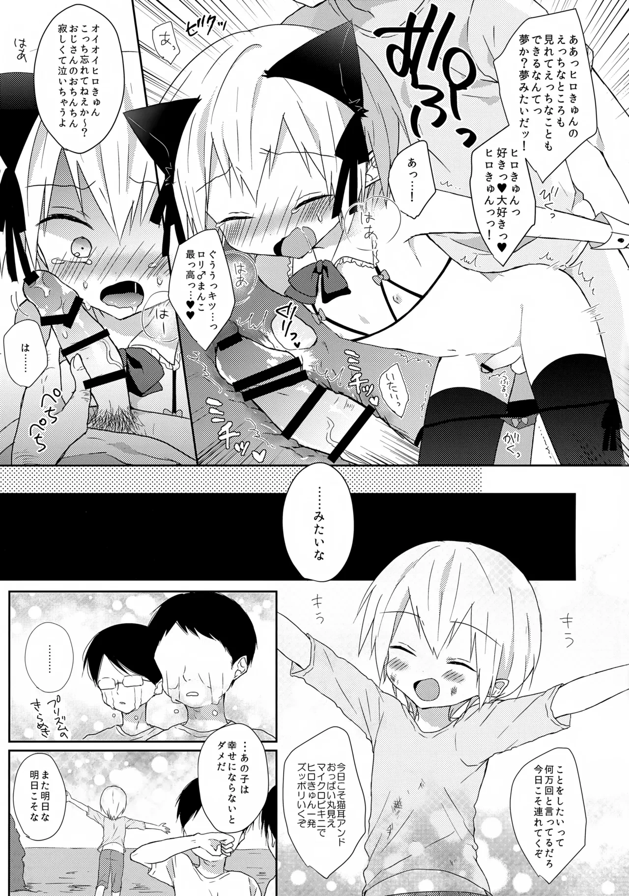 หน้า 28