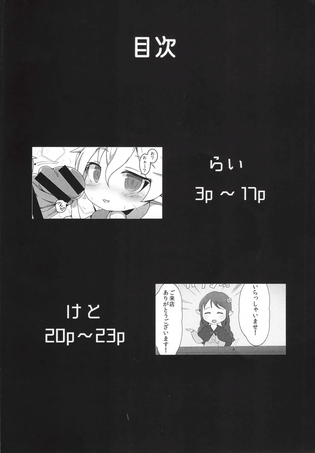 หน้า 3