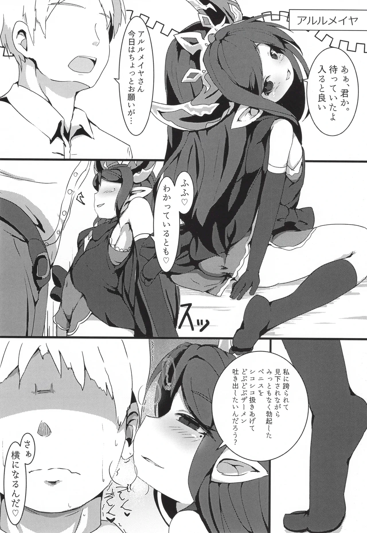 หน้า 11