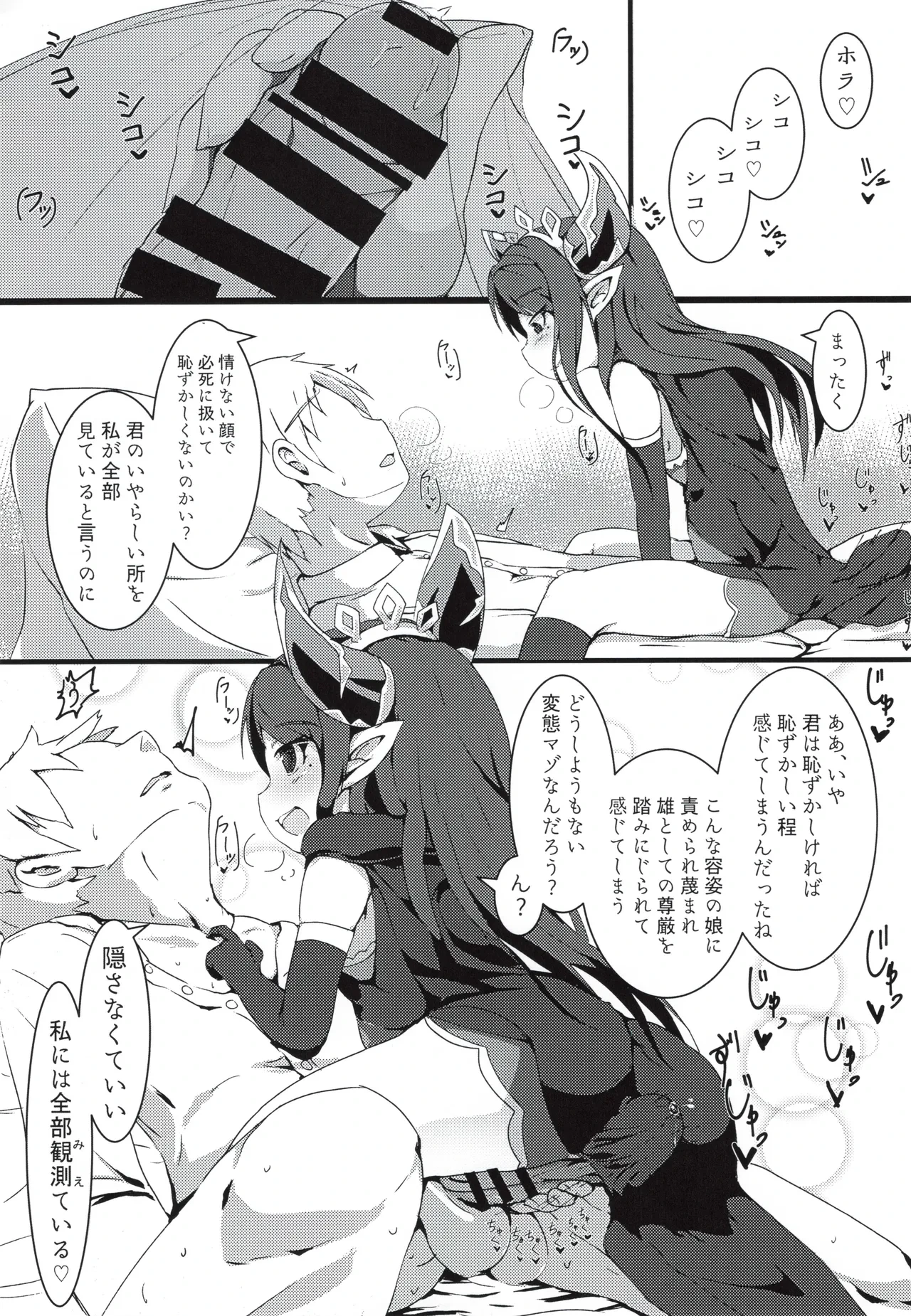 หน้า 12