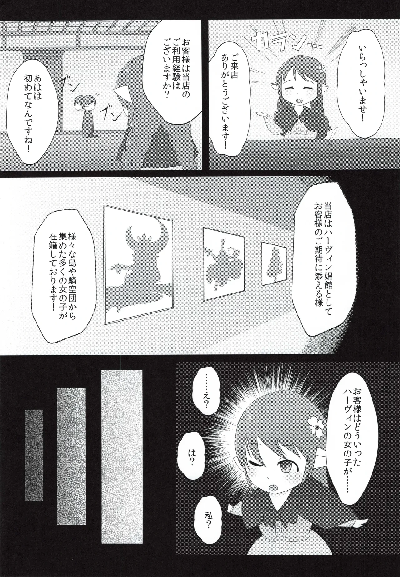 หน้า 20