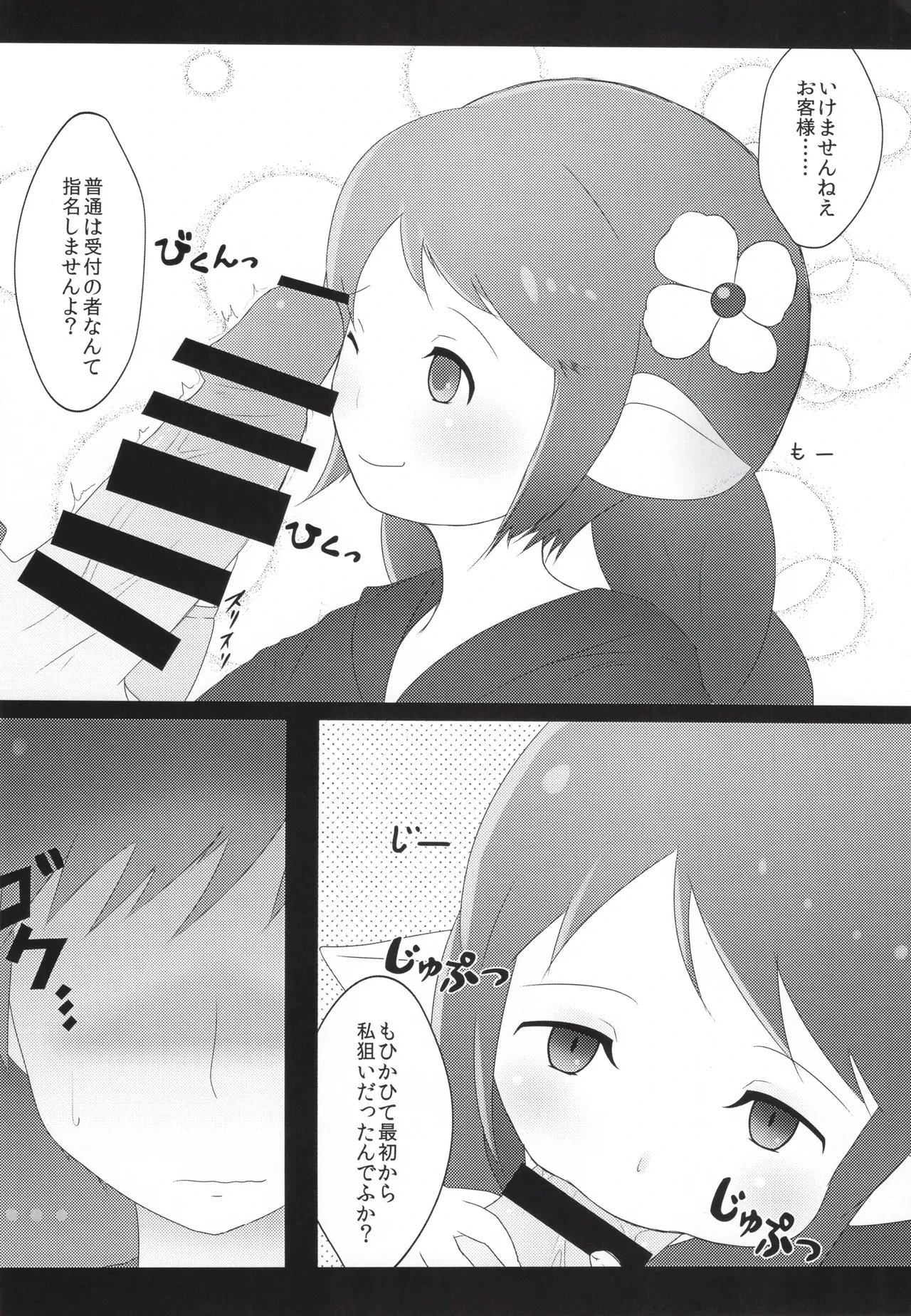 หน้า 21
