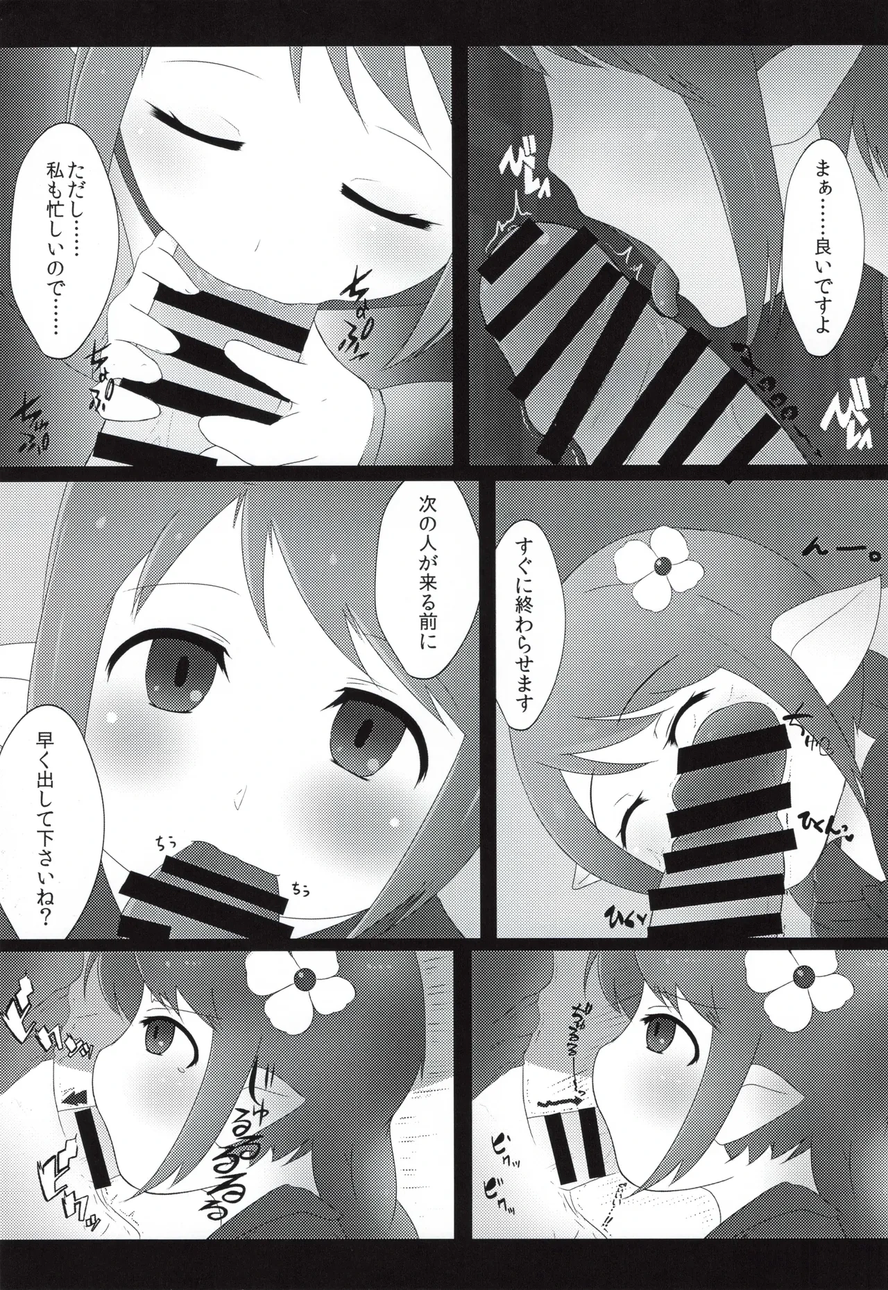 หน้า 22