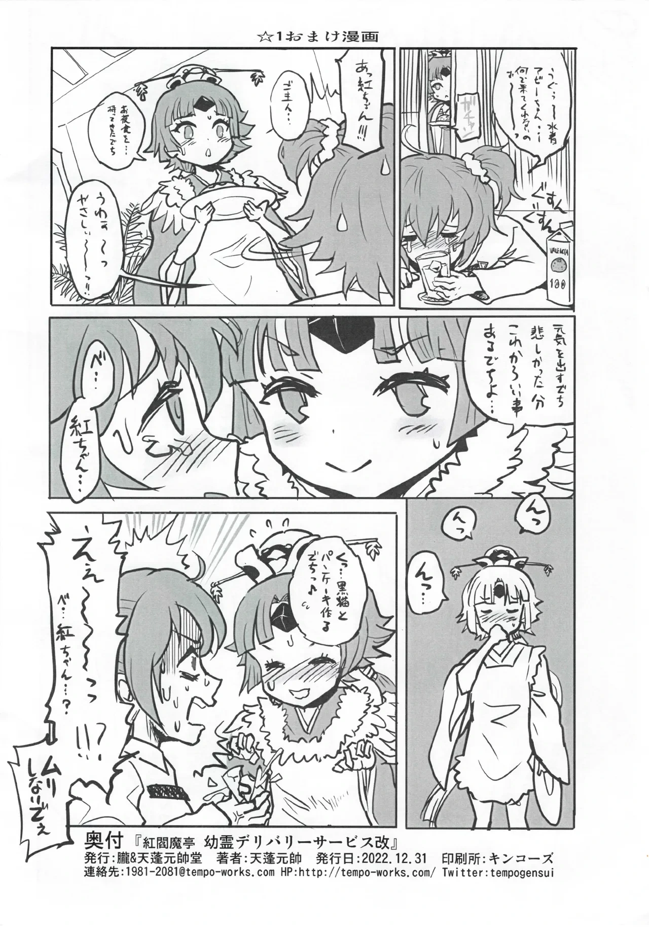 หน้า 9