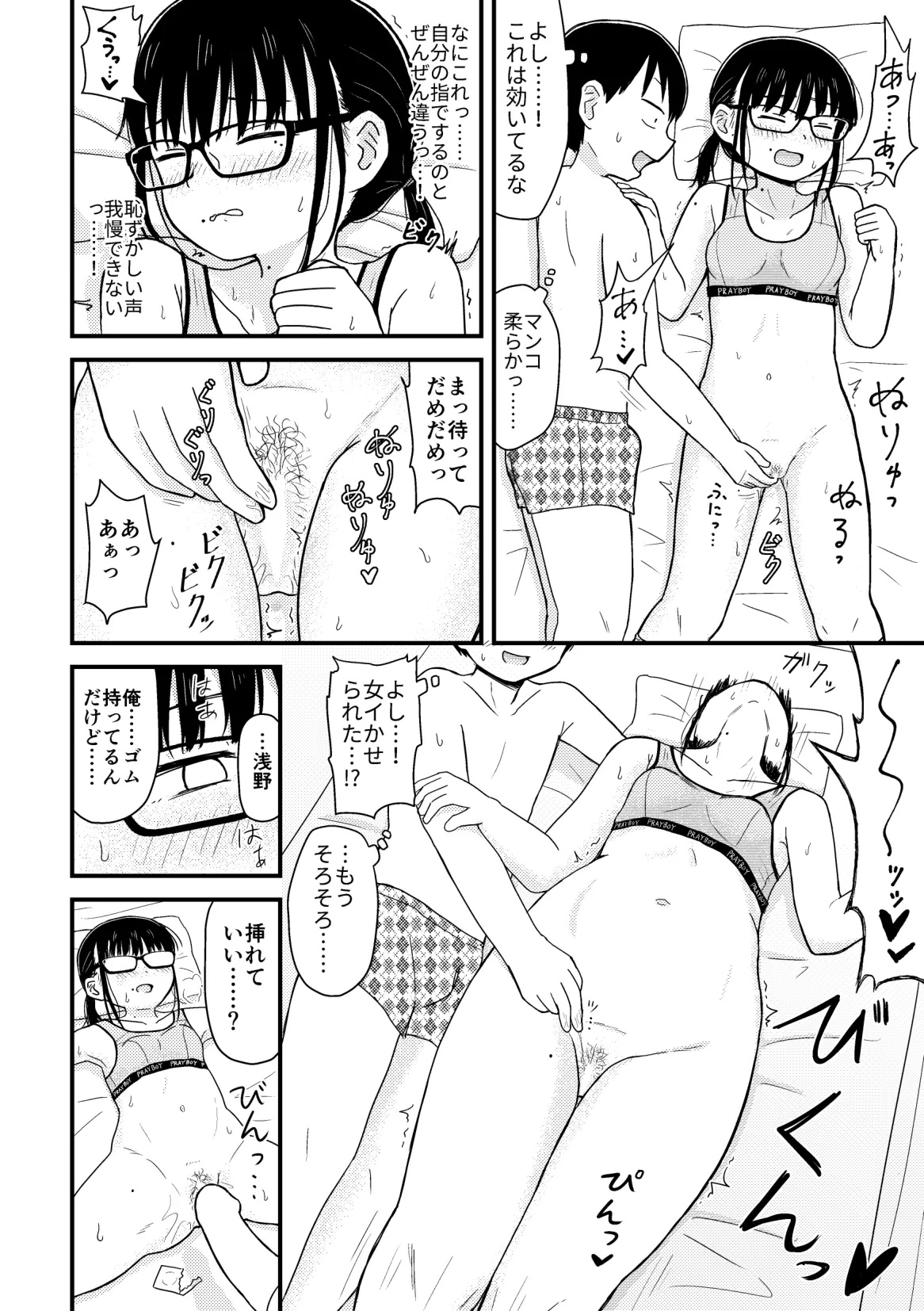 หน้า 13