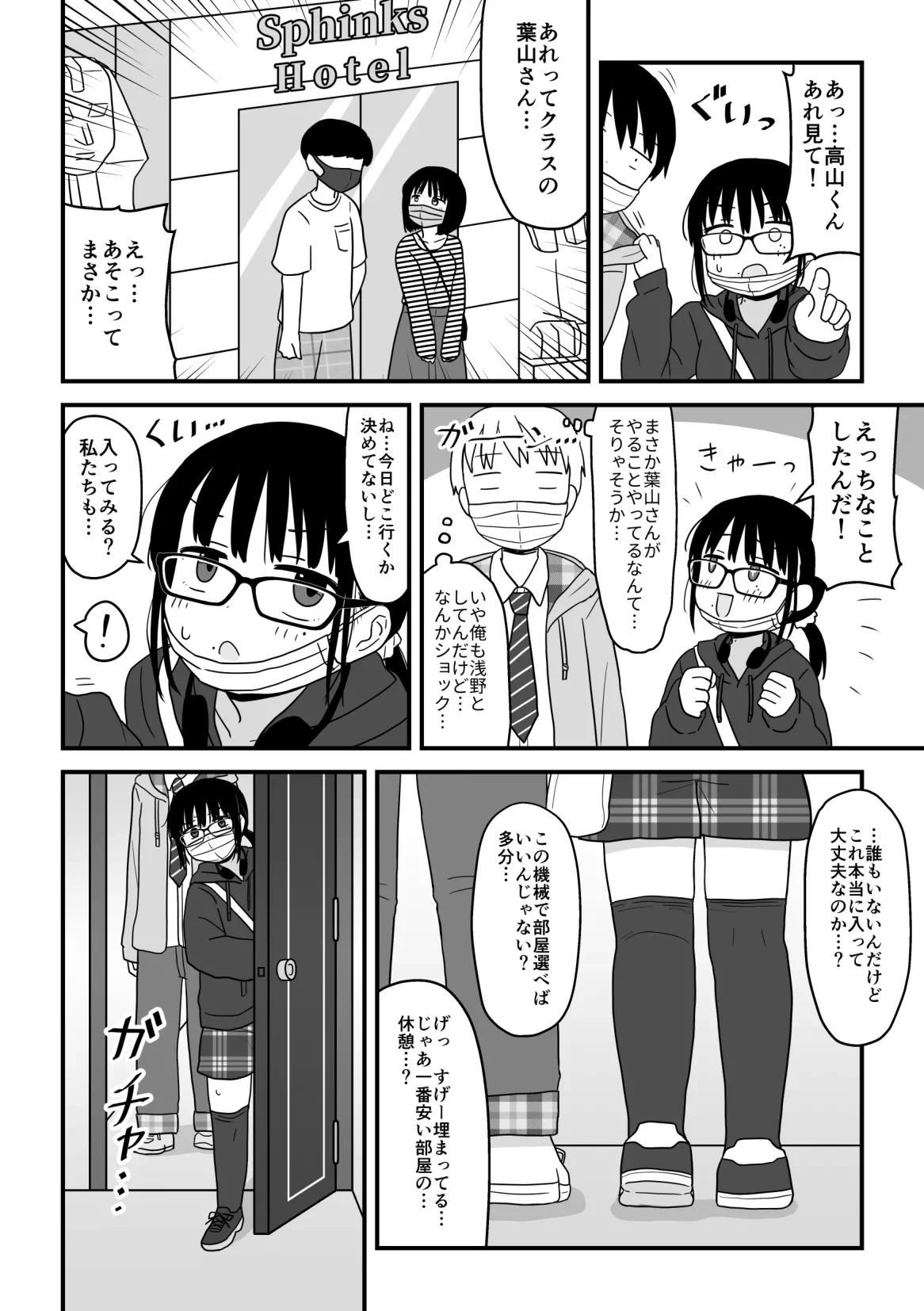 หน้า 23