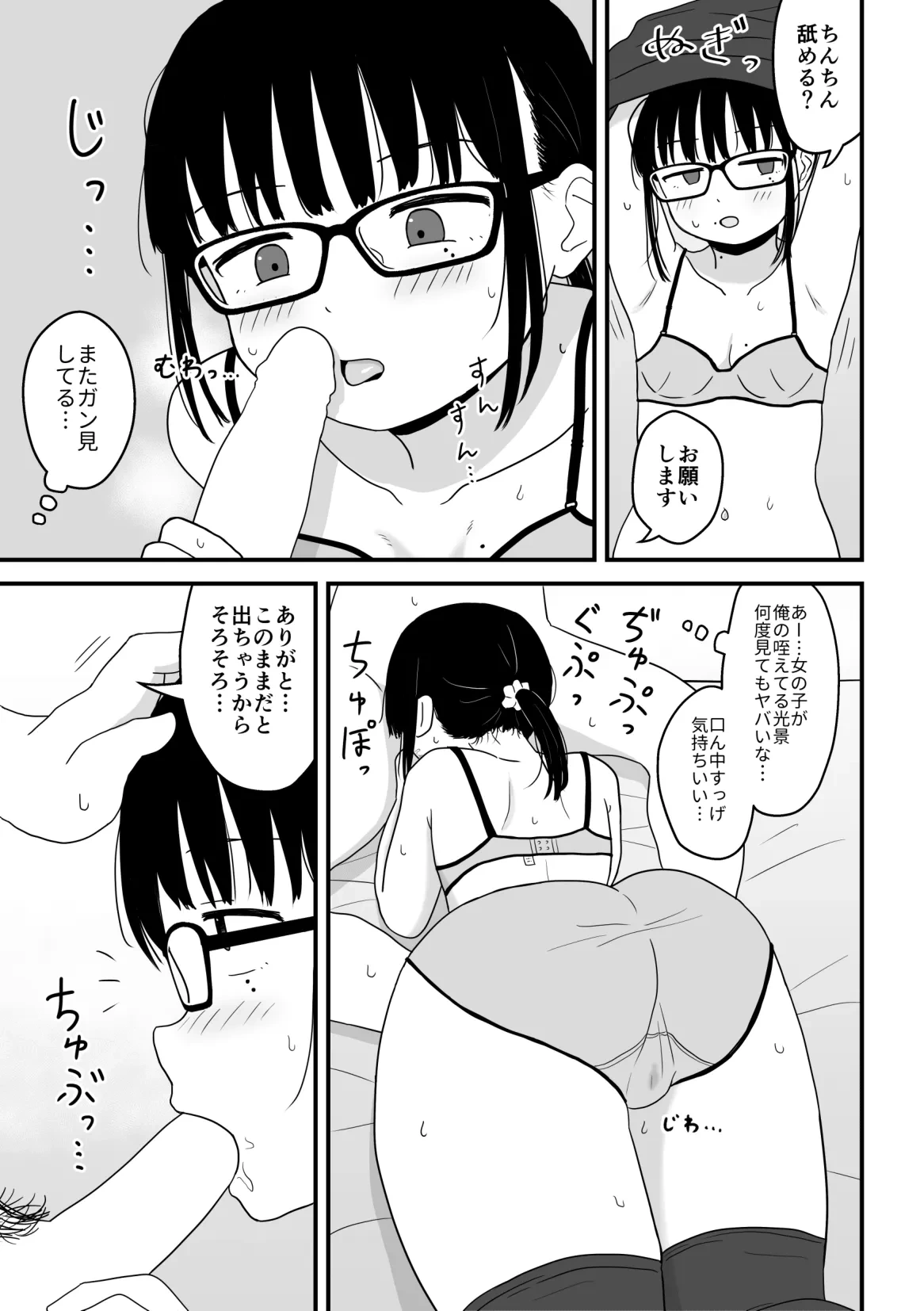 หน้า 26