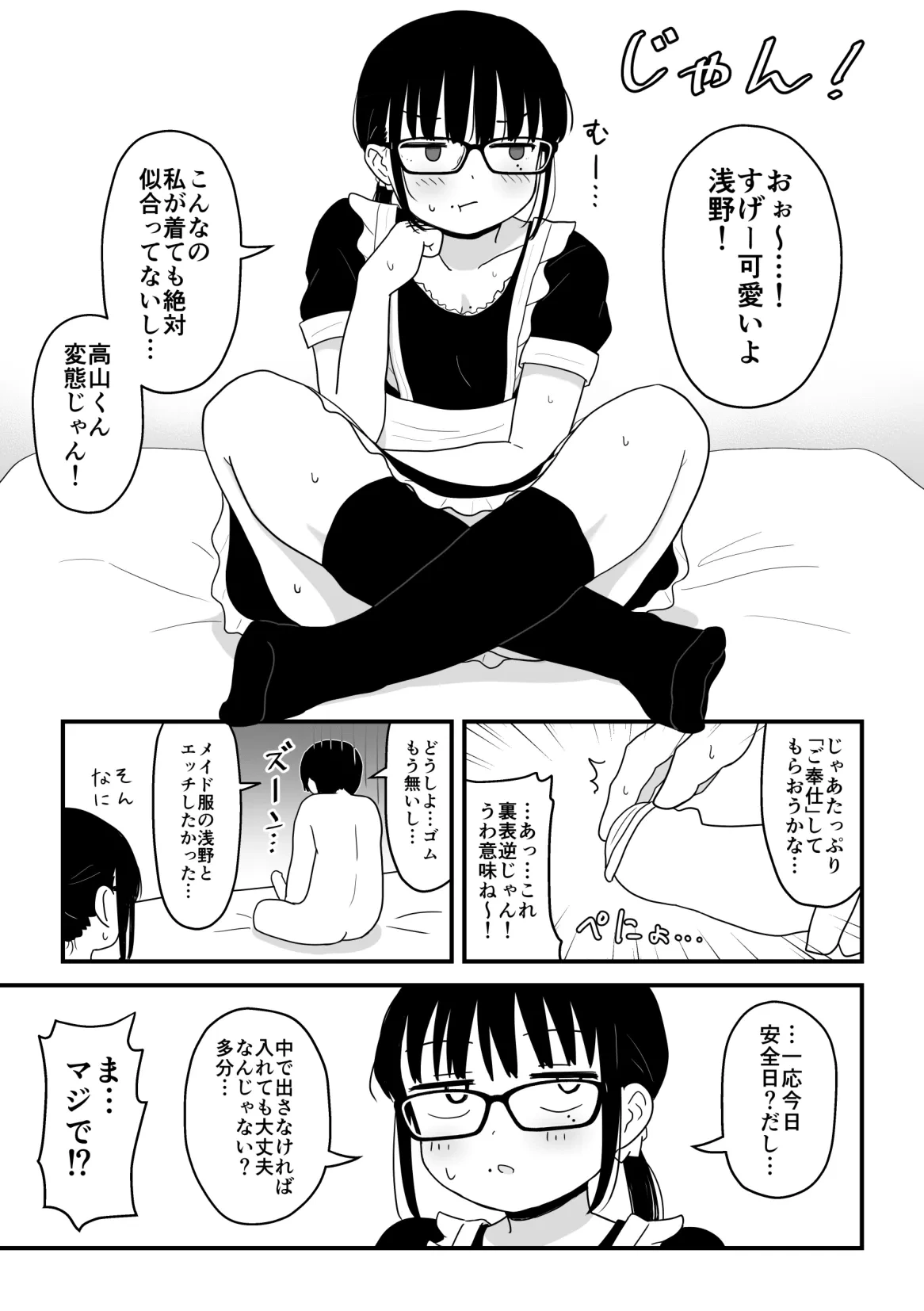 หน้า 30