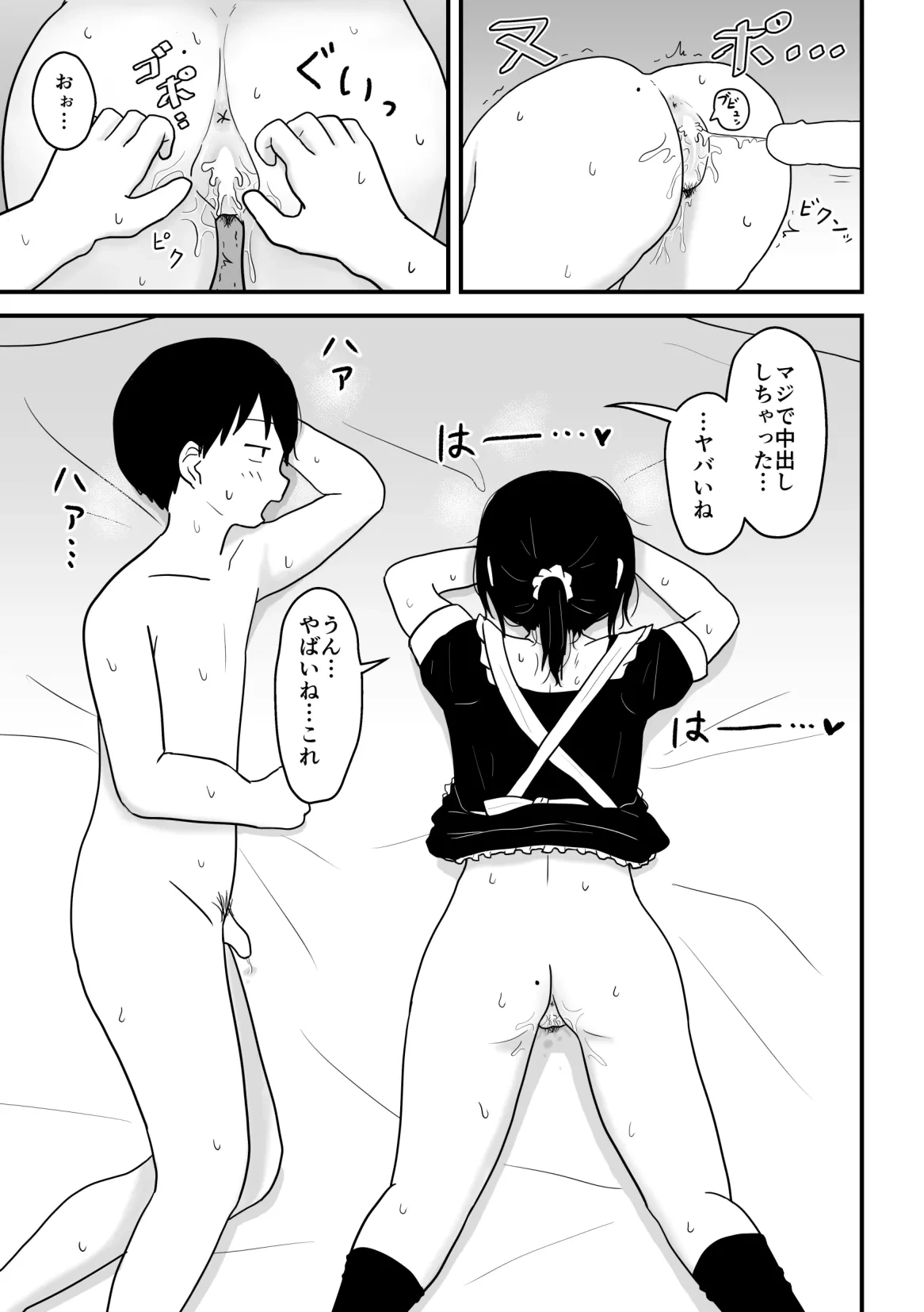 หน้า 36