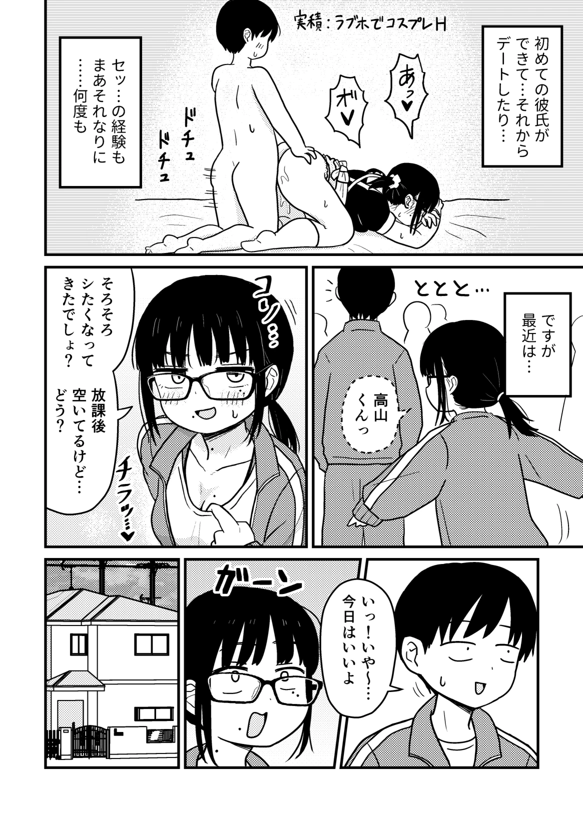 หน้า 41