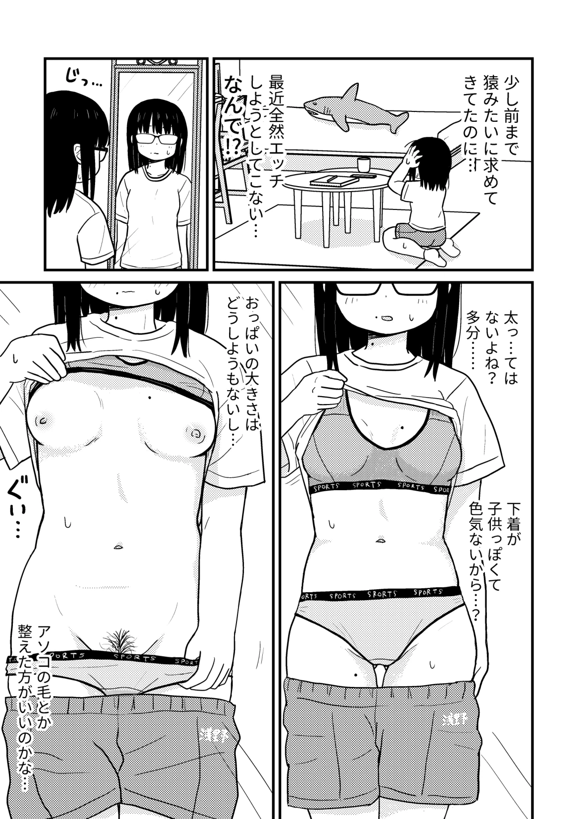 หน้า 42