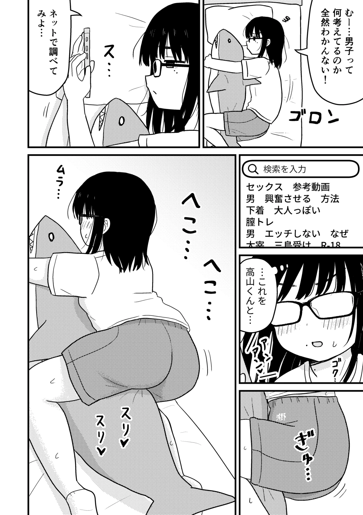 หน้า 43