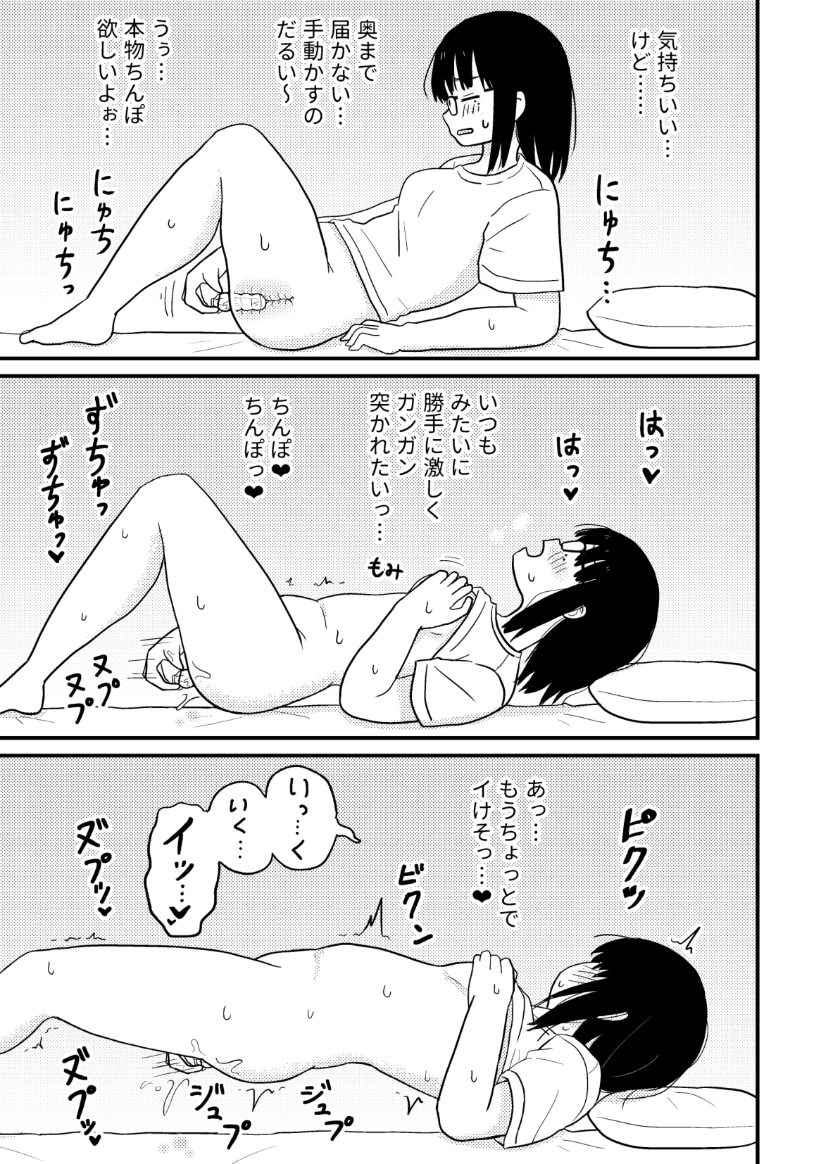 หน้า 46