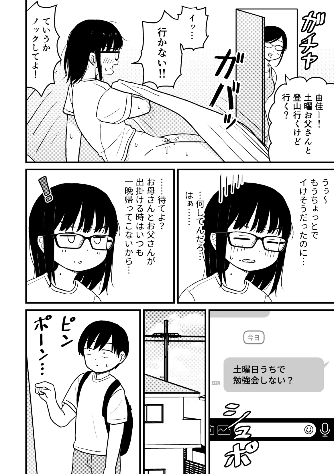 หน้า 47