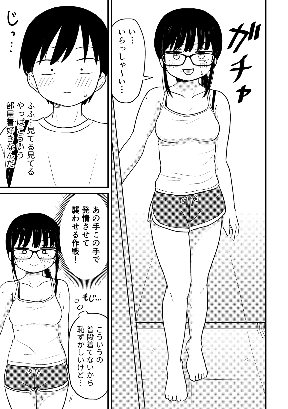 หน้า 48